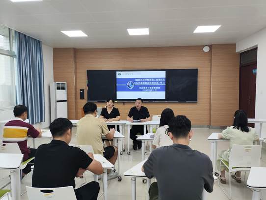 微信图片_20240712113546